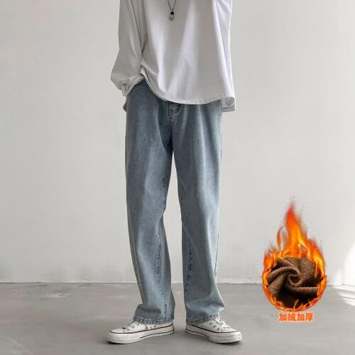 Uyuk Men's Jeans With Fleece