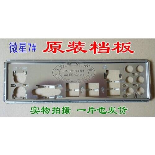 Original IO I/O Shield Back Plate BackPlate Blende Bracket For MSI K9A2 Neo2-F ms-7388