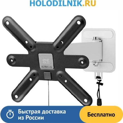 One For All Electronics