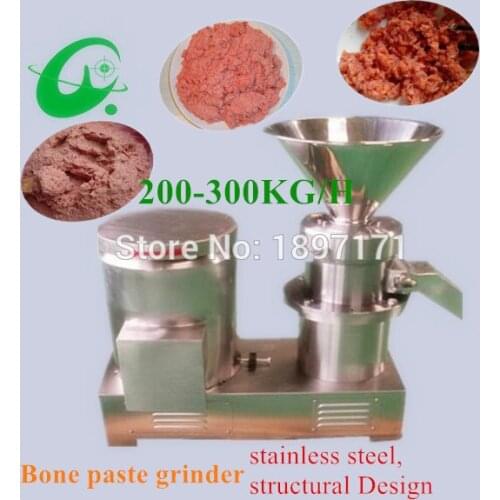 380v Capacity 200-300KG/H chicken fish bone grinder machine suits for add in sausage meat