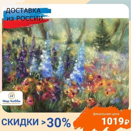 Woolfy Home And Garden Products