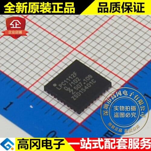 5pieces LPC1112FHN33 LPC1112F QFN32 16kB 2kB SRAM