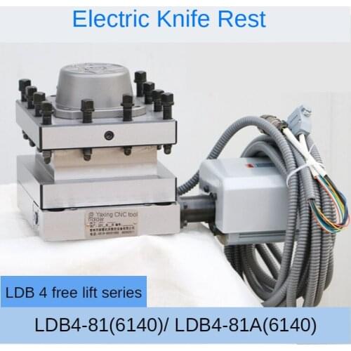 CNC electric tool holder LDB4-81(6140) LDB4-81A(6140)