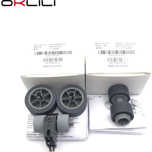 1SETX PA03740-K010 PA03740-K011 consumable Kit Pick roller + Brake roller Pickup Separation for Fujitsu fi-7600 fi-7700 fi-7700S