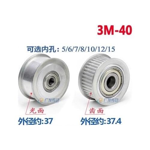 1pcs 40 Teeth 3M Idler Pulley Bore 5/6/8/10/12/15mm For 10mm/15mm 3M Timing Belt HTD3M Tension Pulley With Bearing