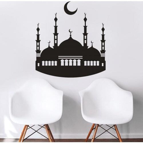 Arabic Building Wall Sticker Arab Castle Decal Muslim Mosque Sign Wall Decor Islamic Living Room Decoration Ramadan Moon