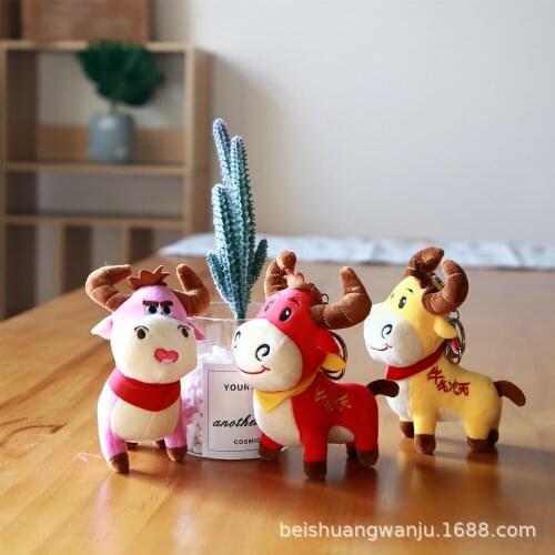 Year of the Ox Mascot Pendant Plush Toy Cow Angry Doll Zodiac Doll New Year Gift Custom Logo