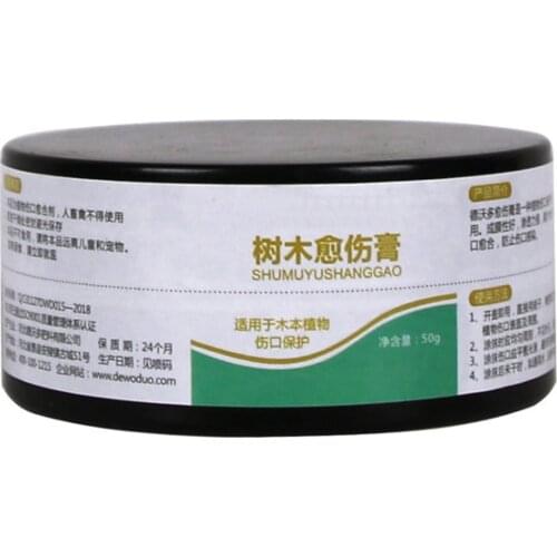 50G Plant Healing Sealant Bonsai Wound Healing Agent Tree Pruning Paste