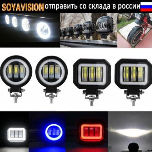 1/2pcs 30W LED Work Light 12V Car Auto SUV ATV 4WD 4X4 Offroad LED Driving Fog Lamp Motorcycle Truck Headlight