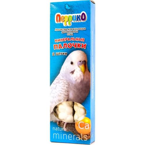 Перрико Home And Garden Products