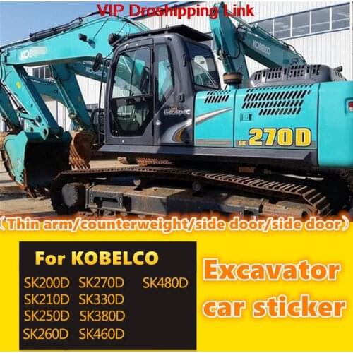 For excavator accessories Kobelco SK200 210 250 260 270 330 380 460 480D series of whole car stickers car decals decoration