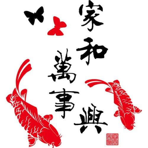 HonC Wall Stickers China