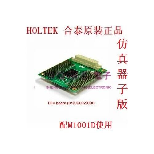 NEW Tool of HT68F50 for Emulator Subversion D1003C with Master M1001D