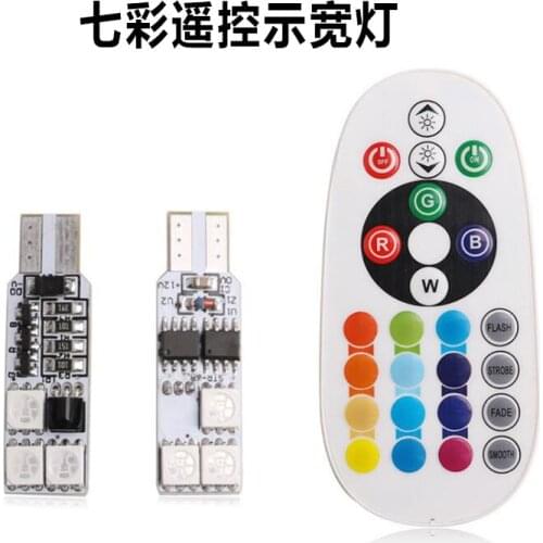 Auto refit LED wide light T10 remote control wide light 7 color RGB-5050 lamp bead driving lamp day line