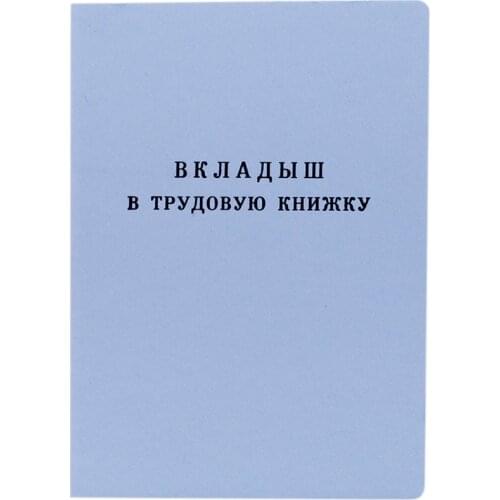 Бумага ГОЗНАК China At AliExpress