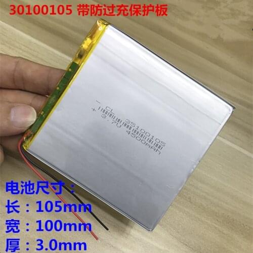 3.7V polymer lithium battery 4500mAh30100105 large capacity DIY Tablet PC 35100105
