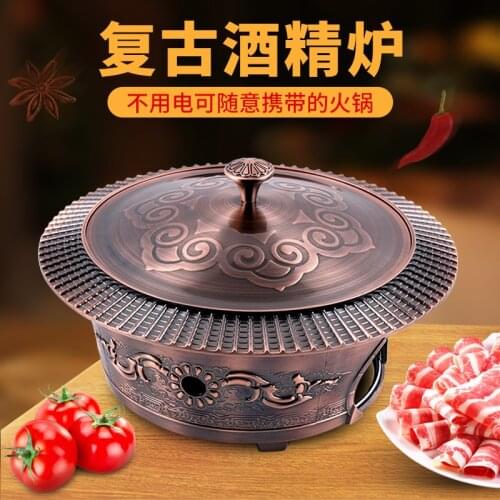 Alcohol Furnace thickening household hot pot commercial alcohol ovens Chinese style stainless steel dry pot chafing dish pan
