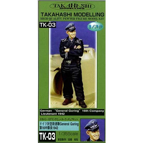 German resin soldier of World War II armored commander 1：35