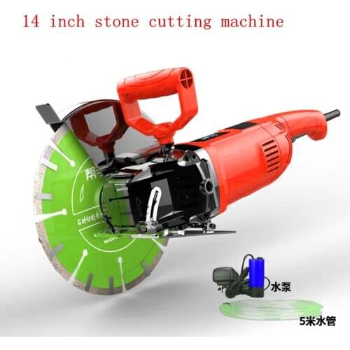 Wall Slotting Machine Large 14-inch Concrete Wall Dustless Hydroelectric Stone Cutting Machine Cutting Depth 12.5 cm