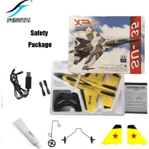 RC Planes Remote Control Airplanes Flying Model Foam Glider EPP Toy Bubble Drop-resistant Craft Outdoor Toy