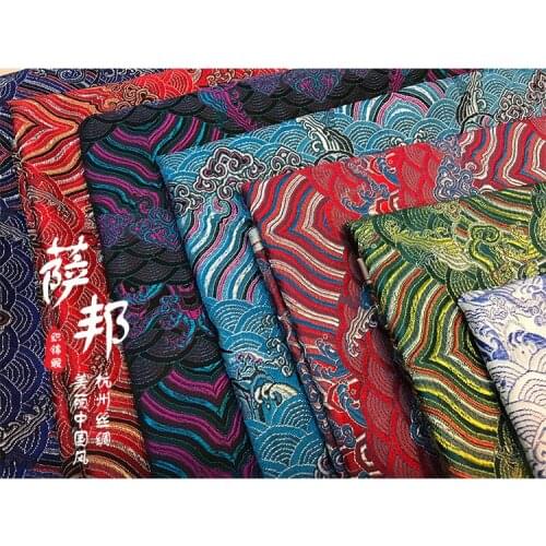 50cm*75cm / Piece,Sea Wave Jacquard Silk Cloth, Dress, Qipao, Pillow, Table Flag, Curtain, Quilt Fabric, DIY Handmade Material