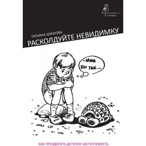 Никея Stationery