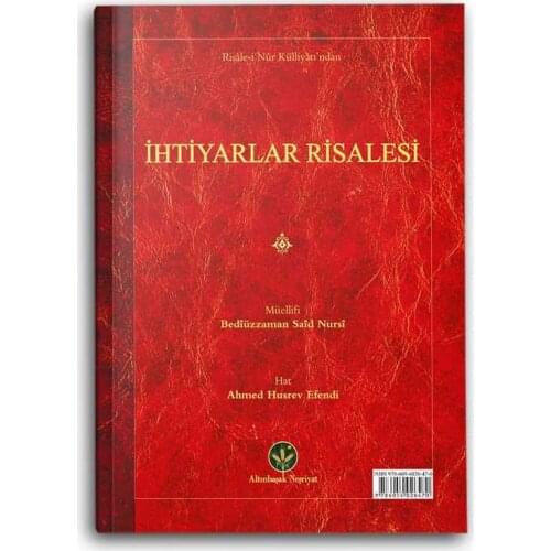 Elders Treatise (Comparative)