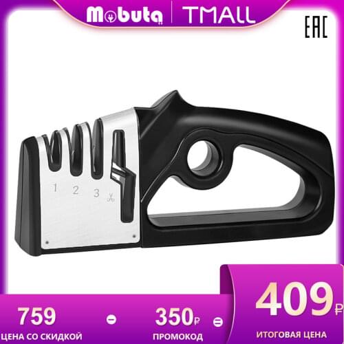 Mobuta Professional Knife Sharpeners