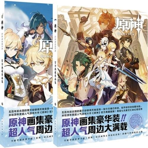 New Game Genshin Impact Hardcover Painting Collection Drawing Book Venti Paimon Postcard, Sticker Cosplay Gift