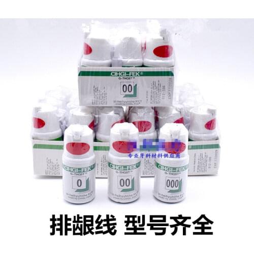 3 Bottle/set Dental Thread Disposable Gingival Retraction Cord Green Knitted Cotton Gum Line Dentist Material Size 0 00 000