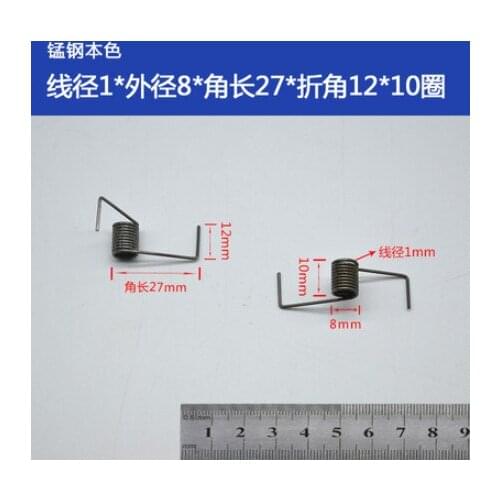 Candy Tree Springs For Furniture