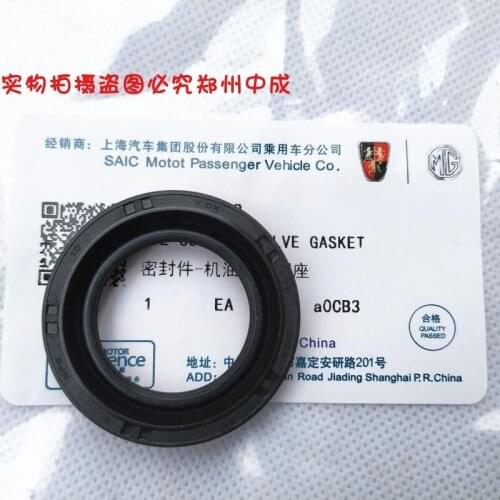 1pcs Oil control valve oil seal Flow cont VLV HSG for Chinese SAIC ROEWE MG3 MG5 1.5L engine Auto car motor parts SEL200062