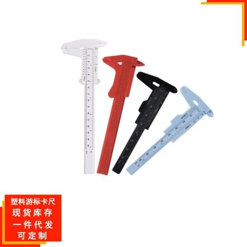 Adjustable Tattoo Eyebrow Ruler Eye brow Measure Balance Extension Ruler Shape Stencil Eye Tattoo Vernier Caliper Template Tool