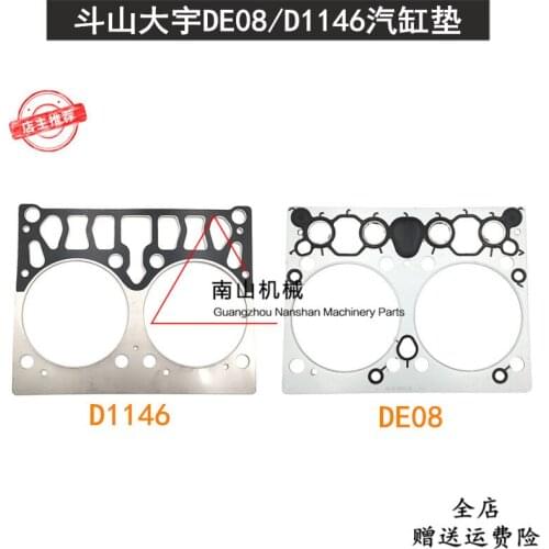 Free shipping Excavator Doosan Daewoo DH300-5-7/225-7-9/275 cylinder pad D1146/DE08 engine cylinder mattress, accessories