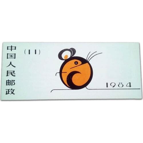 Chinese Zodiac Year of the Rat , 1984 ( SB11 ), Stamp Booklet . Post Stamps , Philately , Postage , Collection