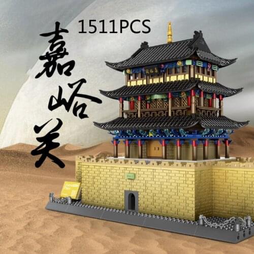 China famous Historical Architecture building block Gate of ancient city Jiayuguan model brick educational toys collection