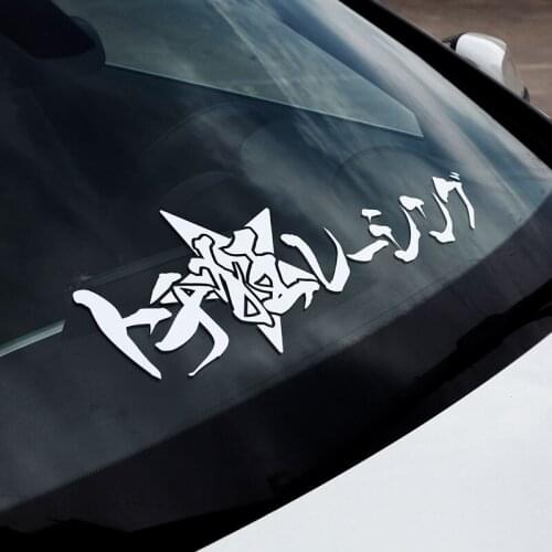 Car Stickers Graphic Automobile Body Front Rear Windshield Tail Window Tail Decals for Japanese Crazy Club