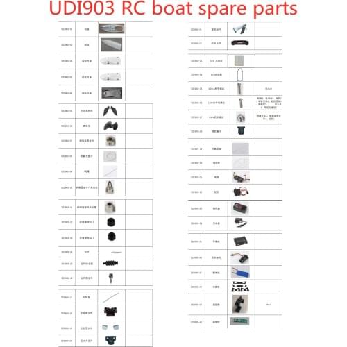 UDI903 UDI 903 RC boat spare parts Propeller brushless motor servo Receiver ESC charger Pull rod Water jet Navigation rudder etc