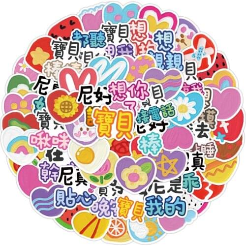 60pcs Lovely Words Flowers and Grass Scrapbooking Stickers Pack Waterproof Skateboard Luggage Motorcycle Graffiti Kid Toy