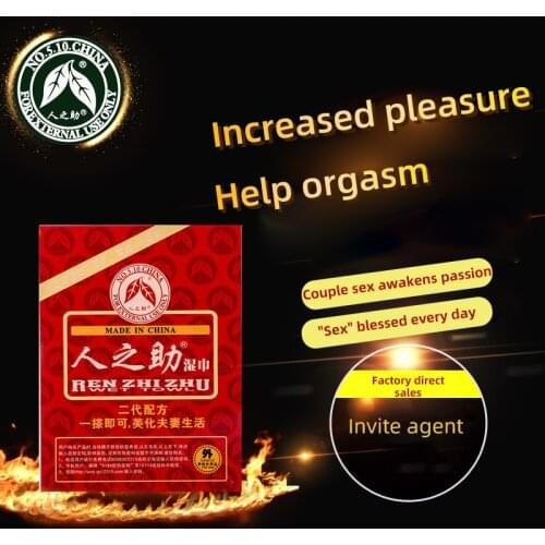 Sex delay wipes Mens help topical mens sex toys mens delay lasting adult wipes 03 wipes health products oem 10 tablets
