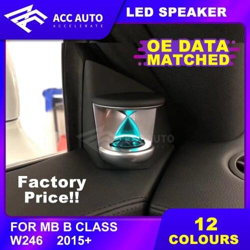 LED speaker suitable for Mercede B class W246 2015+ 12 colors with LED ambient light illuminated car audio
