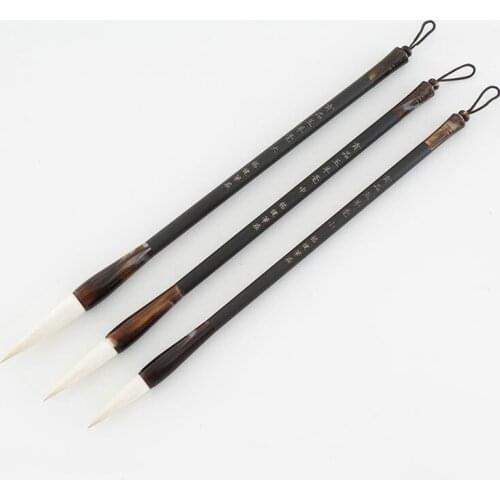 Tribute Jade Yanghao large, medium and small case suit for beginners calligraphy practice pen quantity excellent price