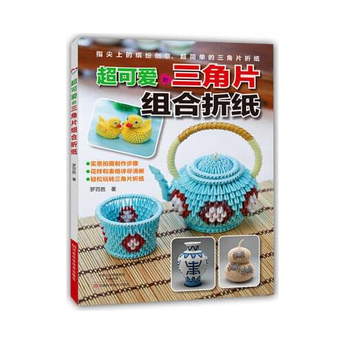 Chinese Japanese Origami 3D Paper Handmade Craft Book Swan Owl Vase Basket Bicycle