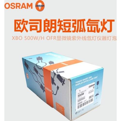 Osram short arc xenon LAMP XBO 500W/H OFR instrument bulb equipment xenon lamp