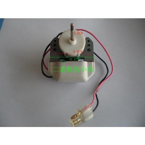 Anti-clockwise refrigerator ventilation fan motor shangling yzf-1-6.5-r reverse rotary motor