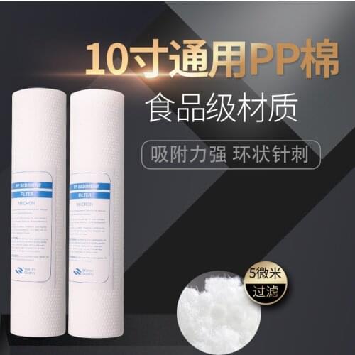 5 Pack of 5 Micron Beer Filters PP Filter Supplies Remove all yeast and most haze Beer Brewing retail and wholesale