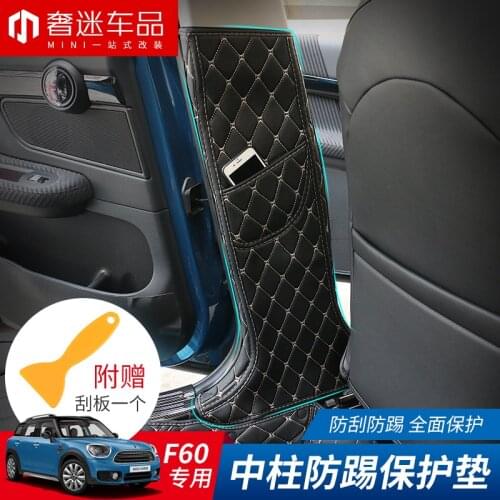 HS-CBS Car Seat Back Covers