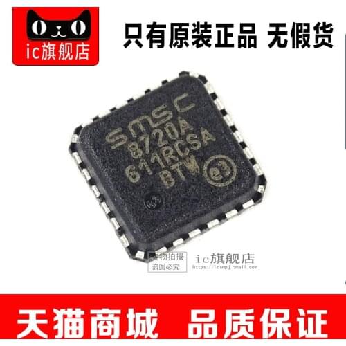 LAN8720A-CP QFN24 LAN8720A LAN8720