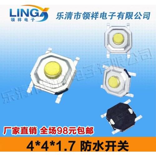 4 * 4 * 1.7 touch switch button / jog SMD 4 feet waterproof crystal copper copper head 4x4x1.7 key