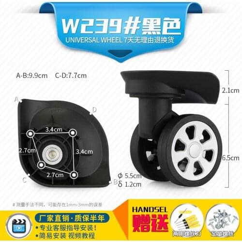 Travel password Luggage universal wheel accessories mute wheel luggage pulley caster replacement shock wheel repair part